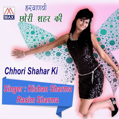 Kishan Sharma Songs MP3 Download